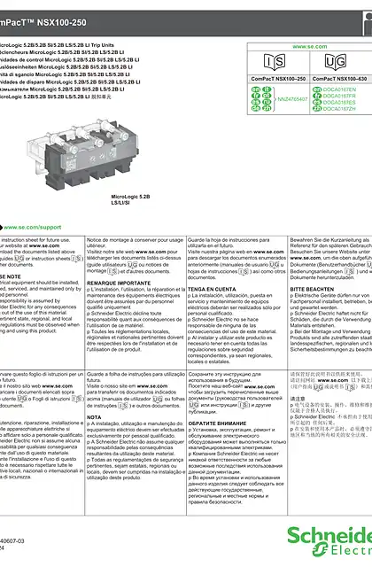 schneider施耐德ComPacT NSX100-250 MicroLogic 5.2B 说明书